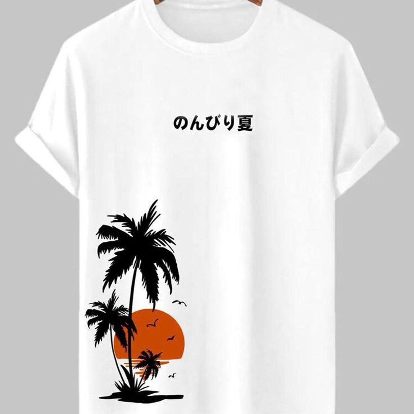 Oversize Penye Tişört %100 Pamuk – Unisex Baskılı Streetwear Yazlık Rahat Salaş T-Shirt: retailer-supplied image